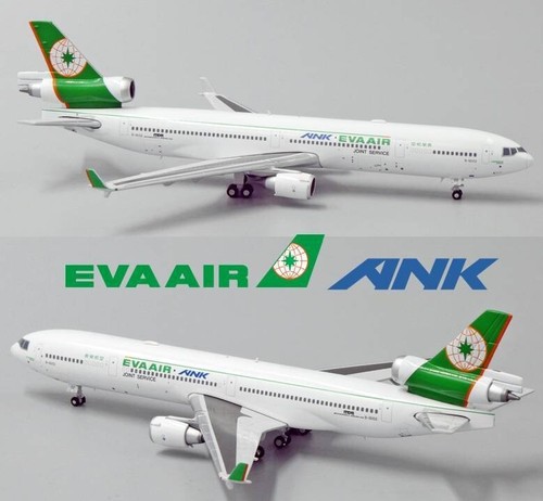 Wings 400 xx4191 - wings,